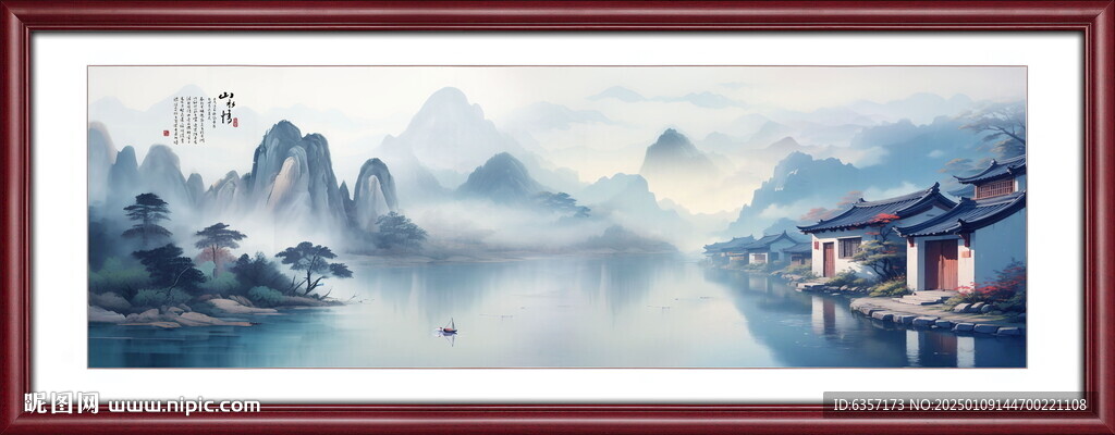 水墨江南