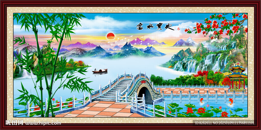 壁画 富水宝地