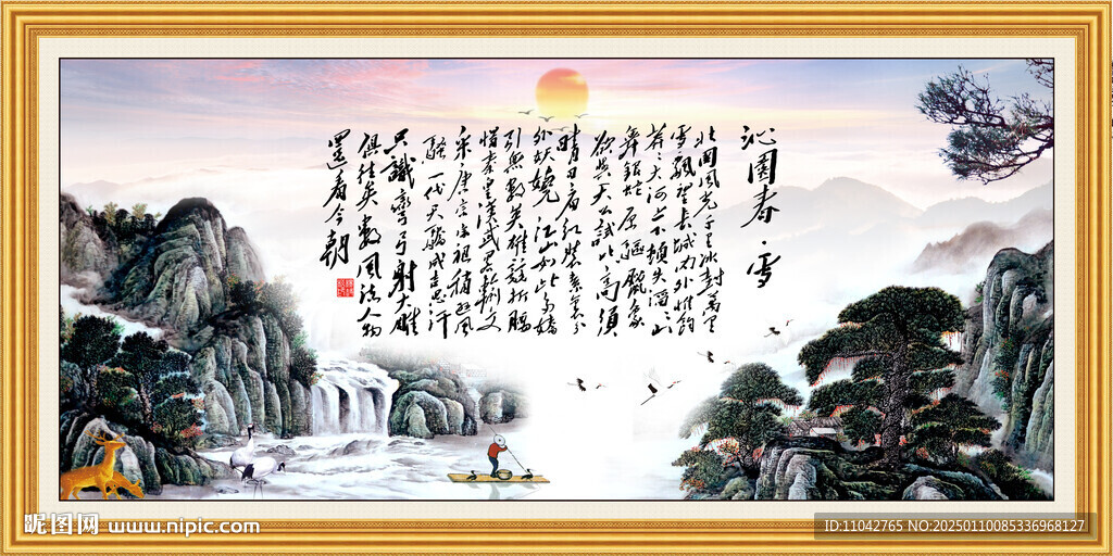 沁园春雪
