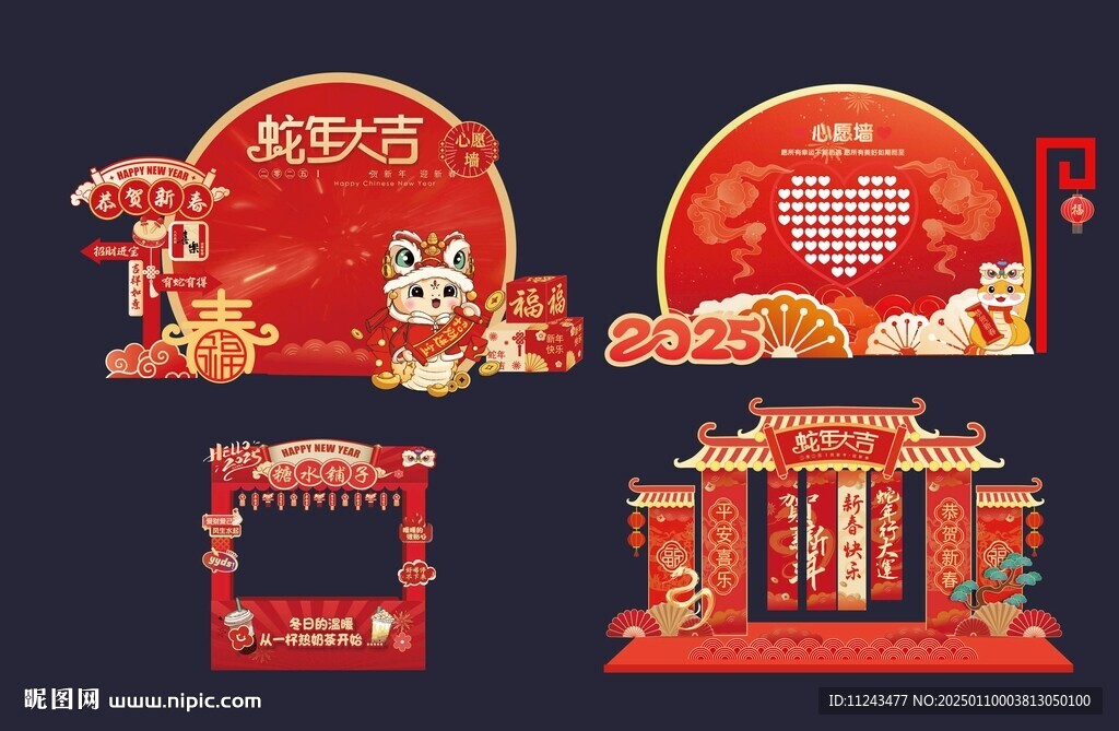 心愿墙