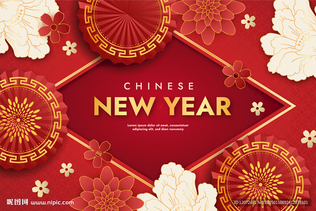 红色新春新年喜庆横版海报
