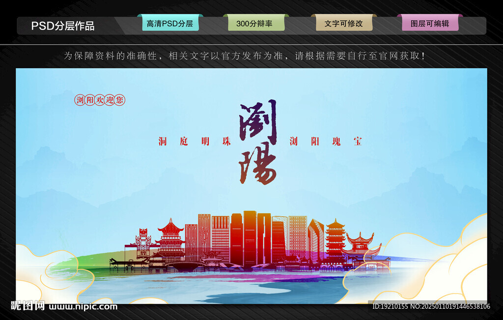 浏阳