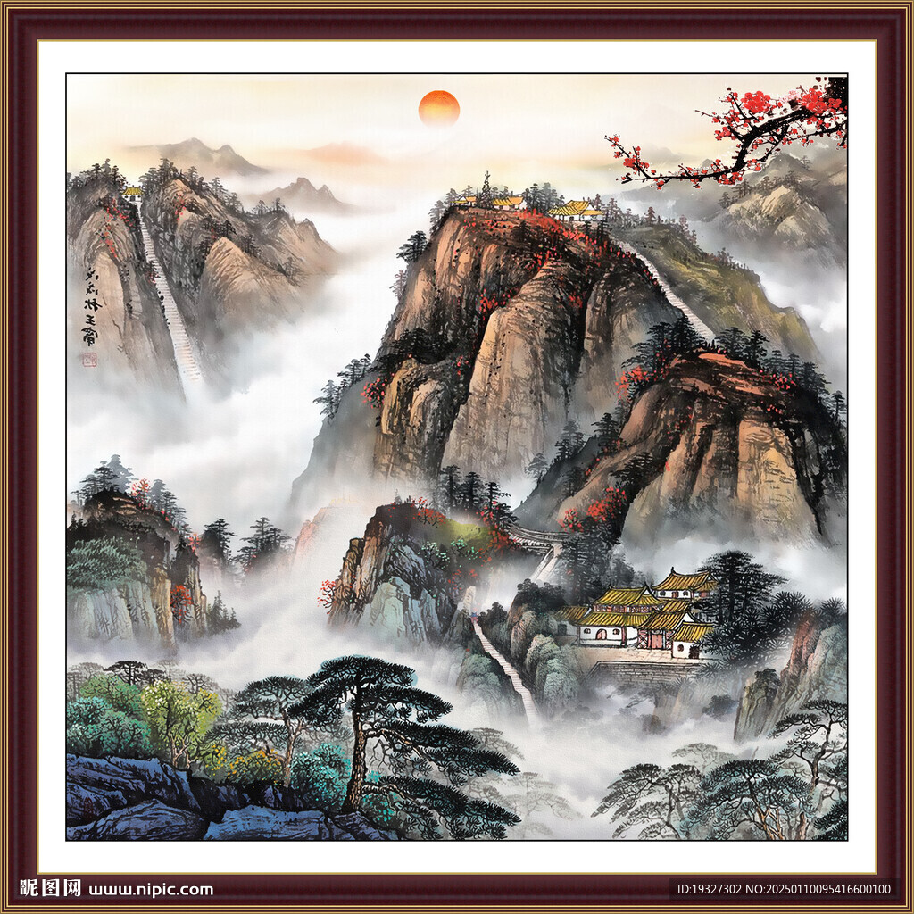 国画泰山日出 五岳独尊山水画