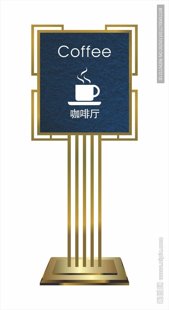 金属立牌