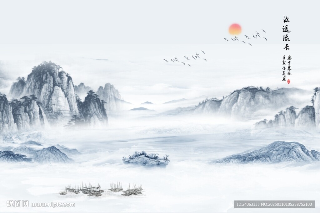 山水画