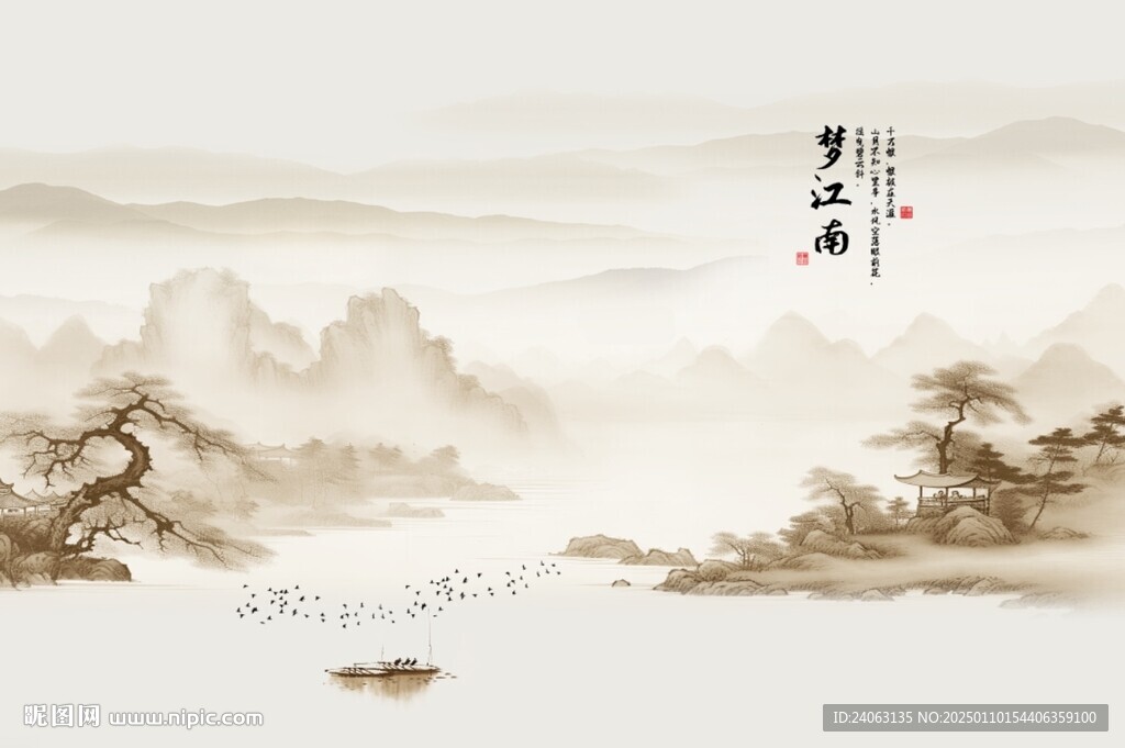 新中式山水背景墙