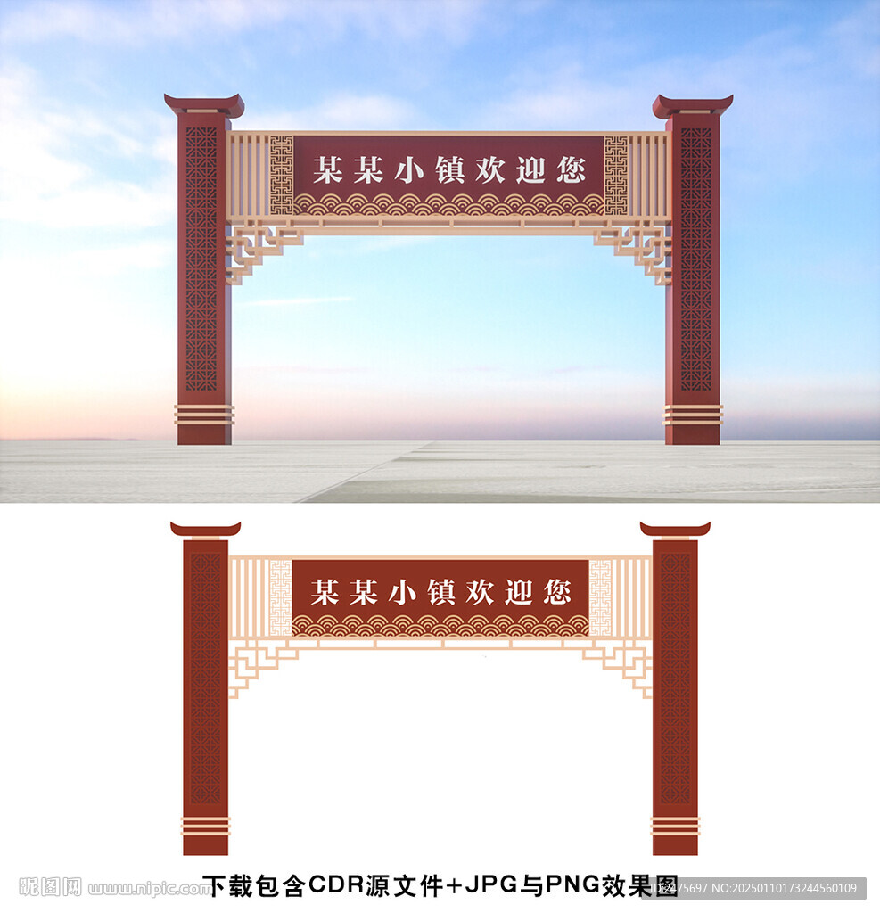 龙门架
