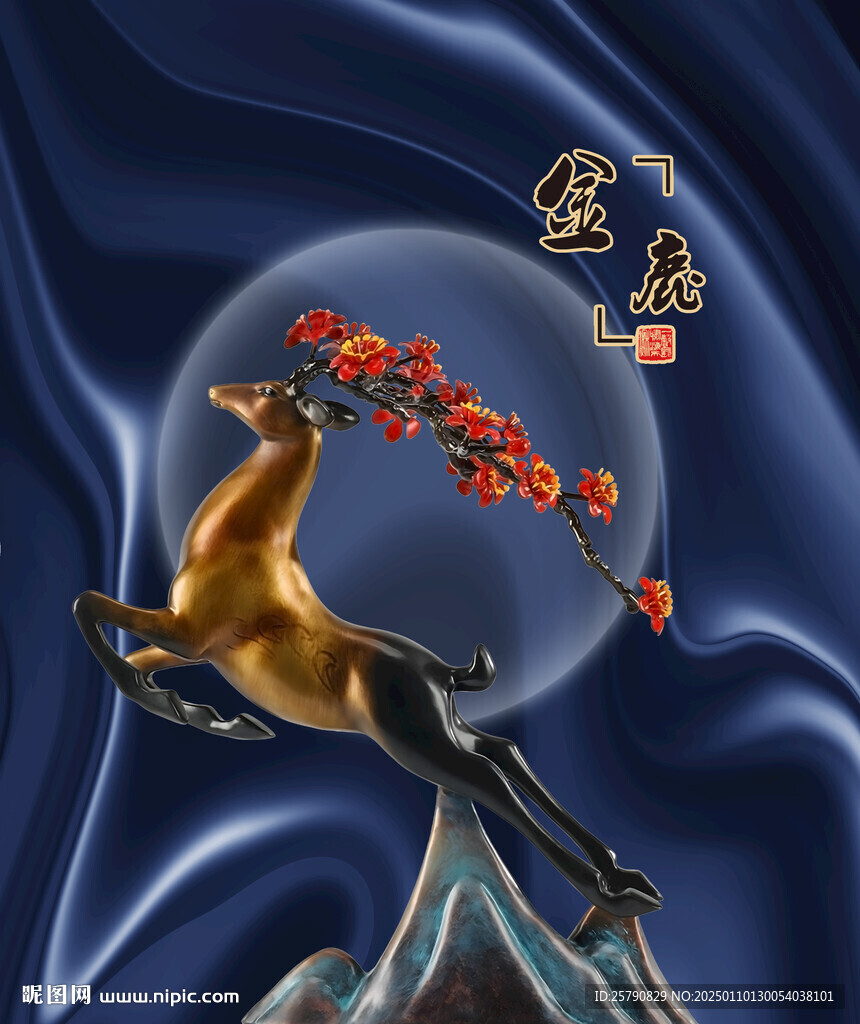 鹿梅花鹿驯鹿