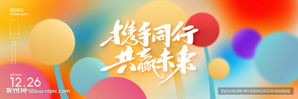主画面 
