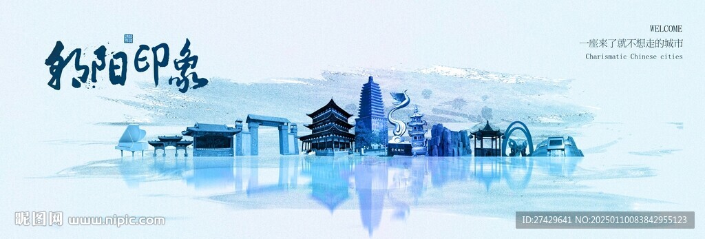 朝阳旅游
