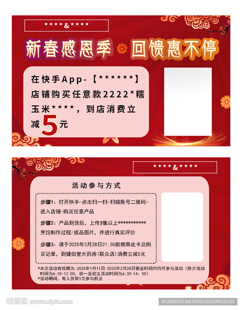 直播卡片