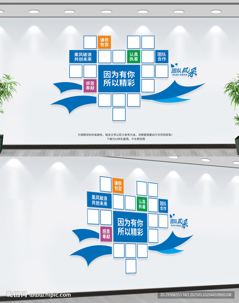 团队风采