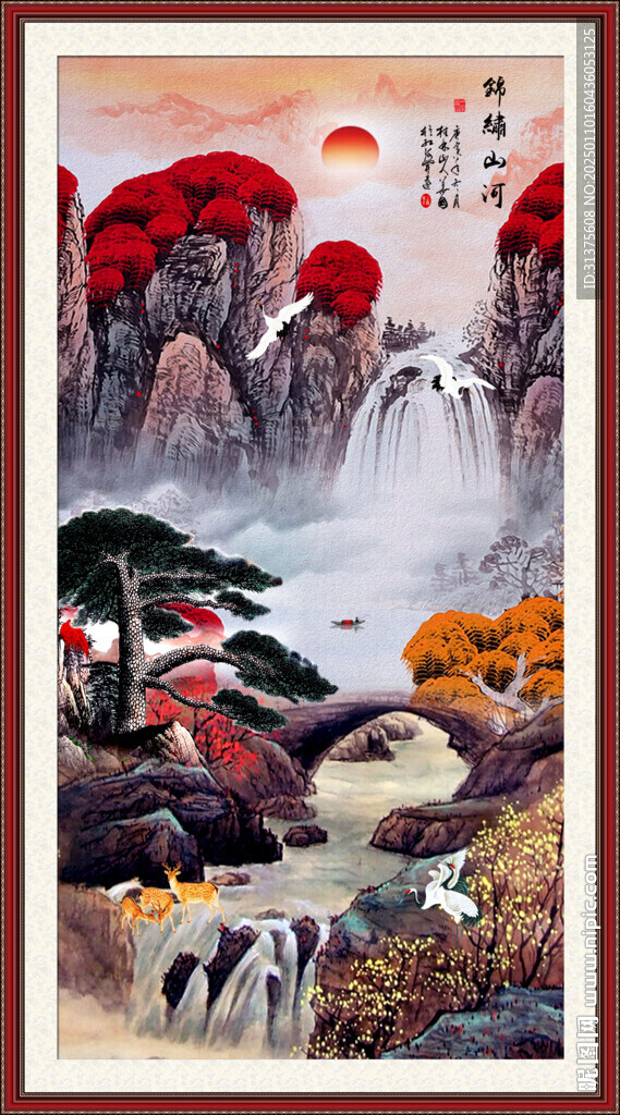 竖幅山水画