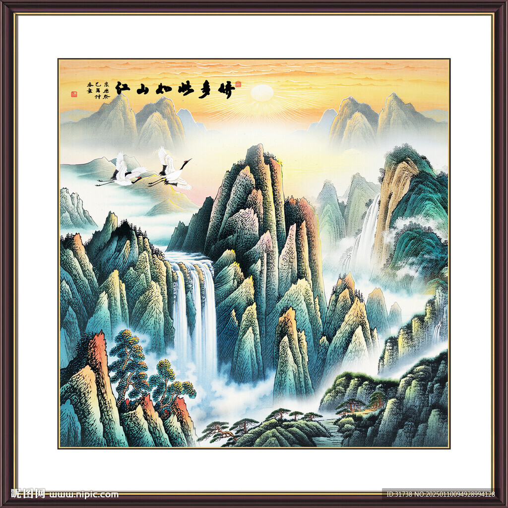 方形山水画旭日东升国画