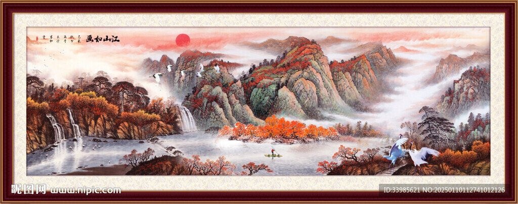 山水画山水风景