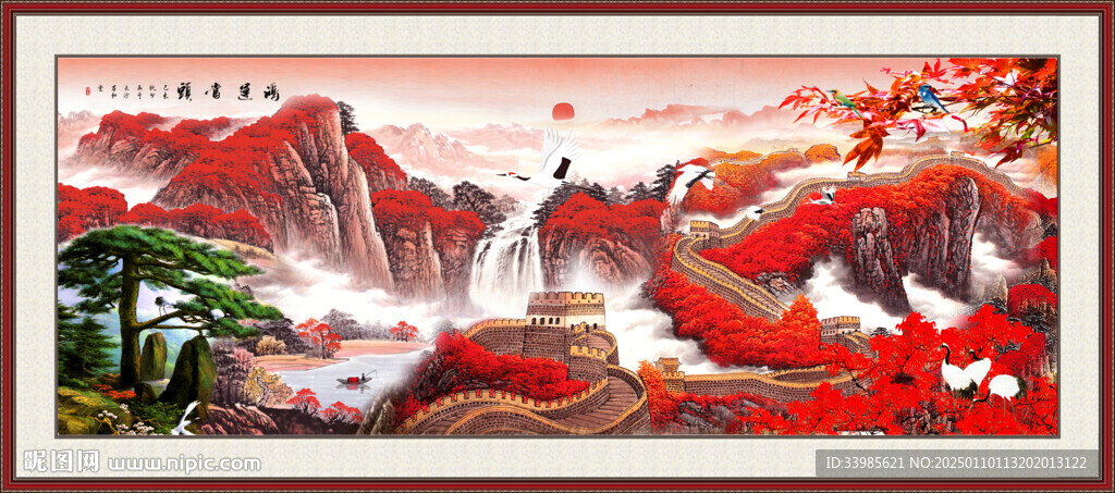 长城