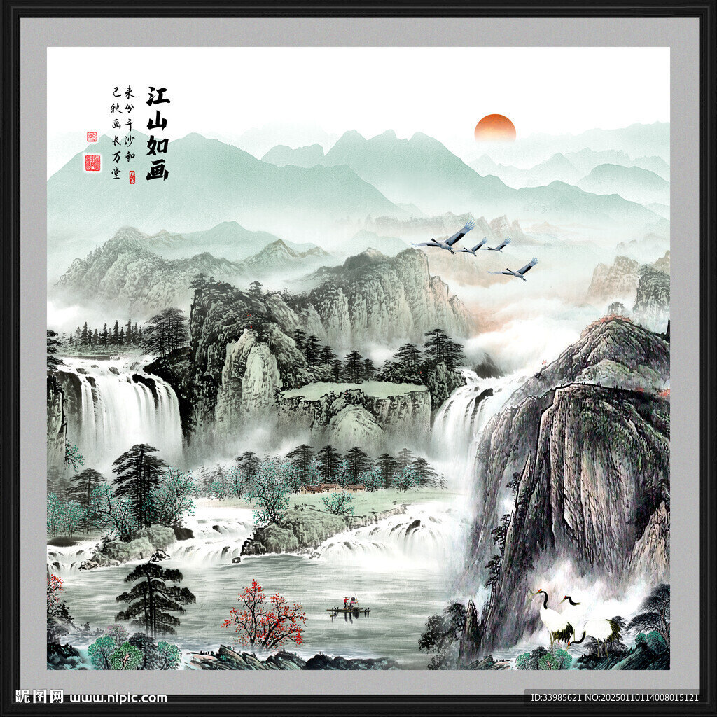 山水画