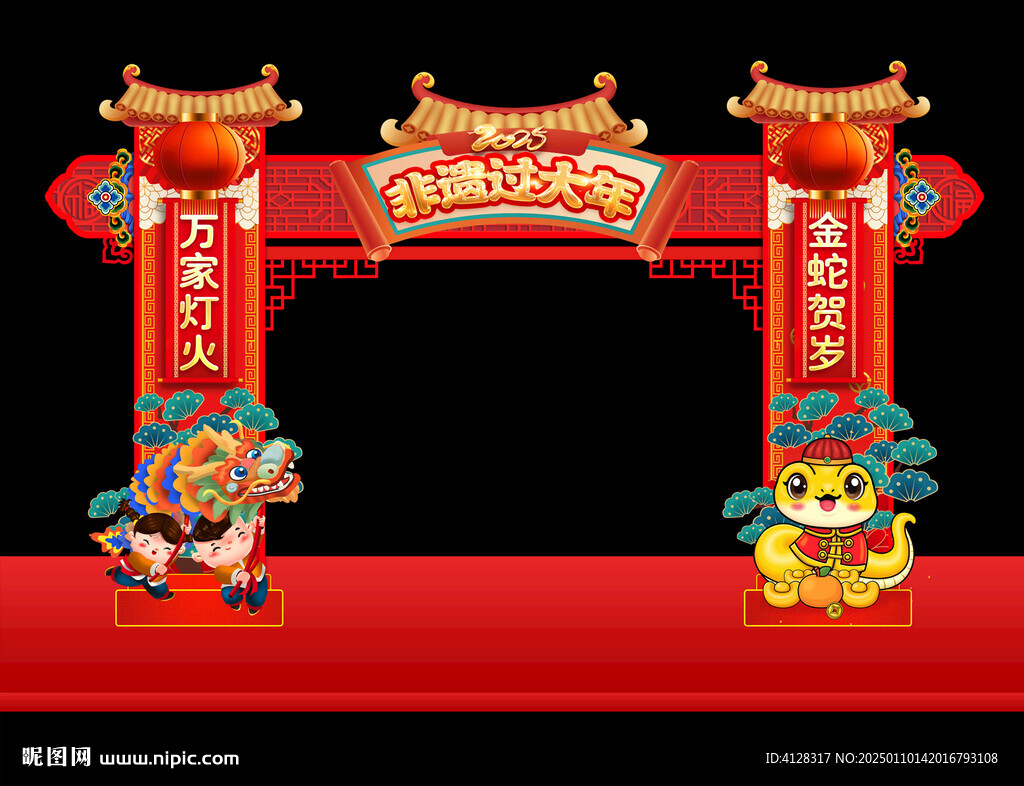 非遗过大年