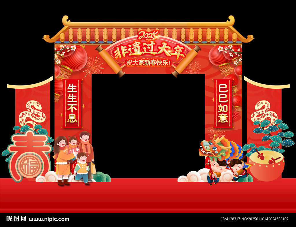 非遗过大年