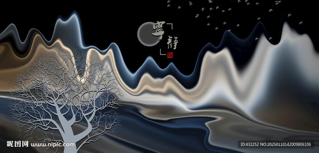 水墨画水墨山水