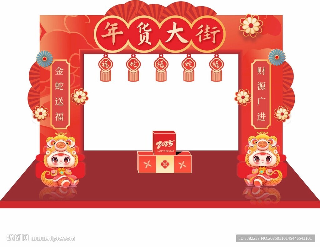 2025金蛇年迎春新年美陈