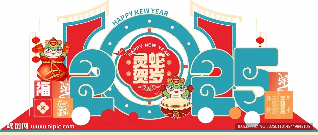 2025金蛇年迎春新年美陈