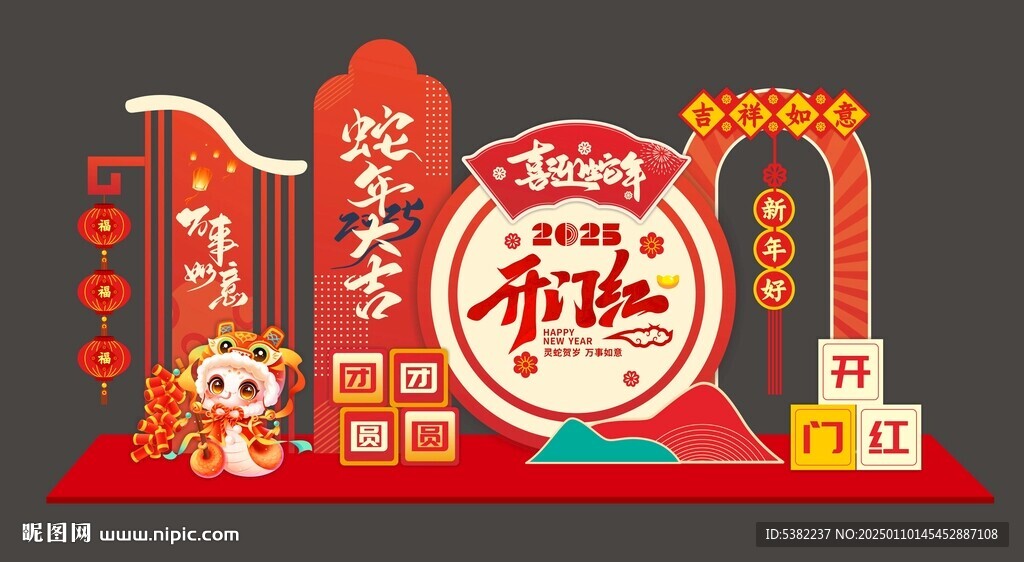 2025金蛇年迎春新年美陈