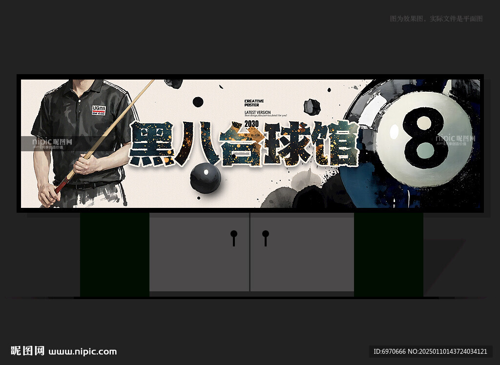 台球俱乐部门头