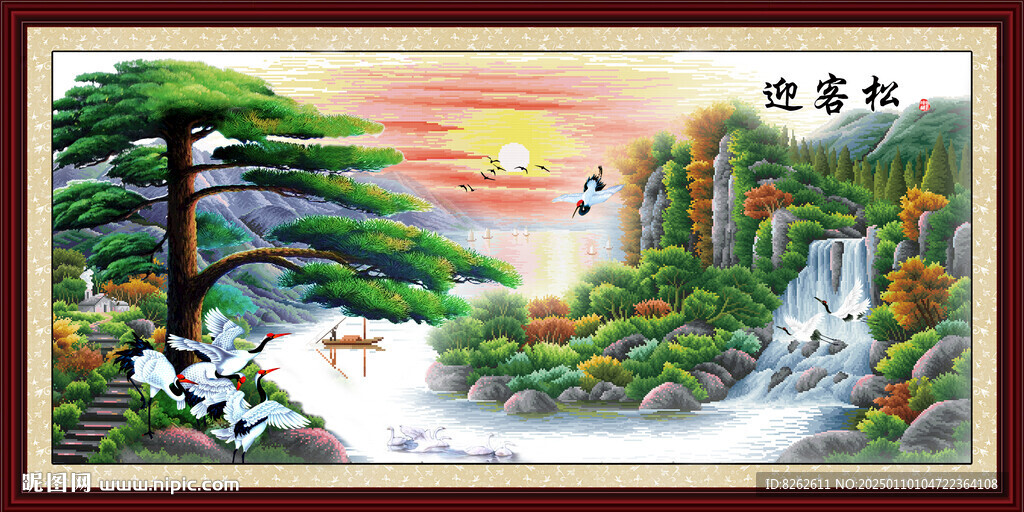 迎客松十字绣