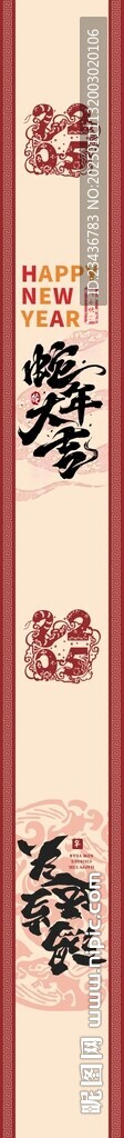礼盒腰条腰封