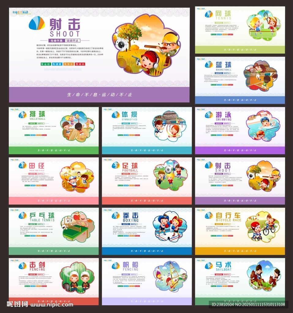 核心价值观