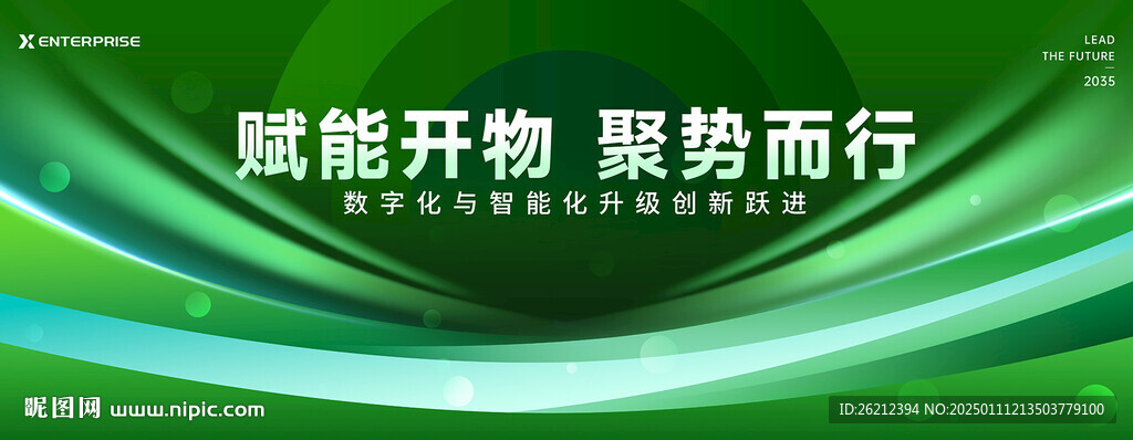 绿色科技KV