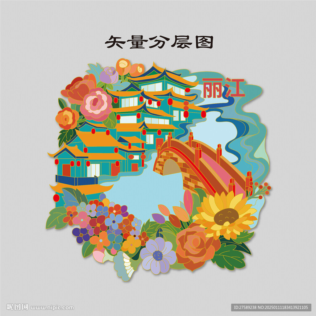 插画 丽江  国潮建筑