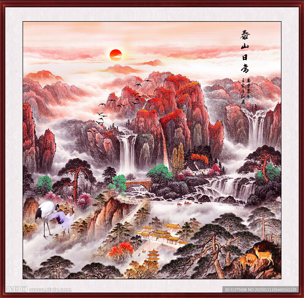 国画