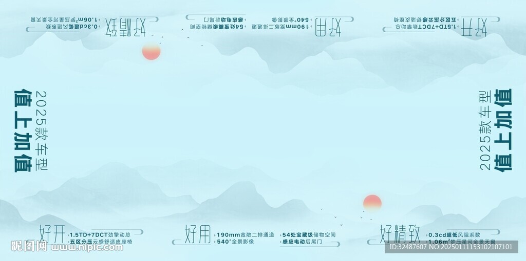 汽车地贴亮点地贴
