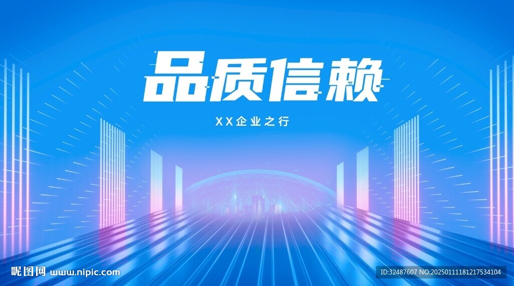 科技背景
