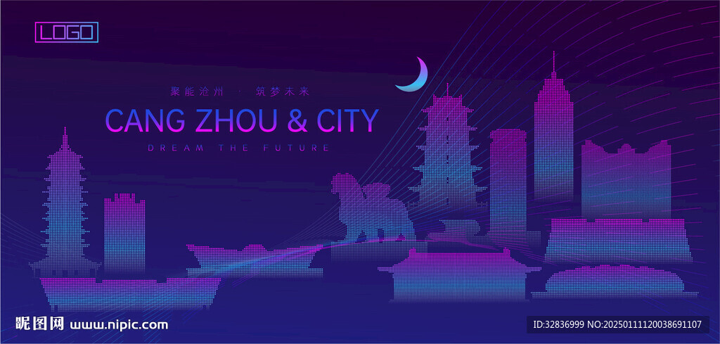 沧州建筑