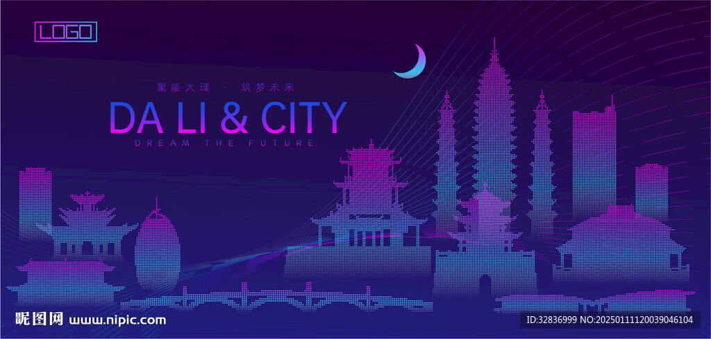 大理建筑