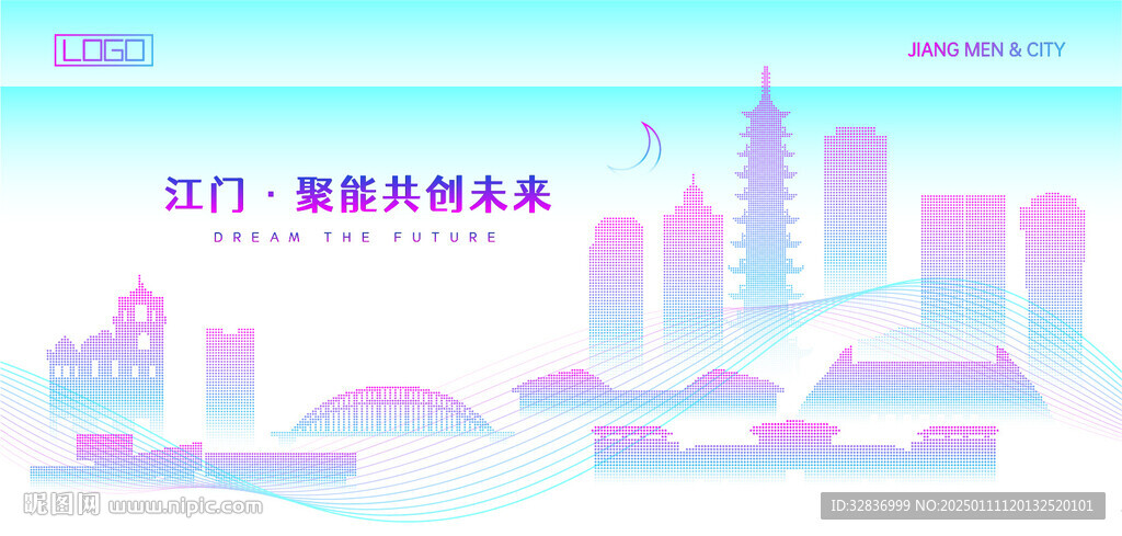江门建筑