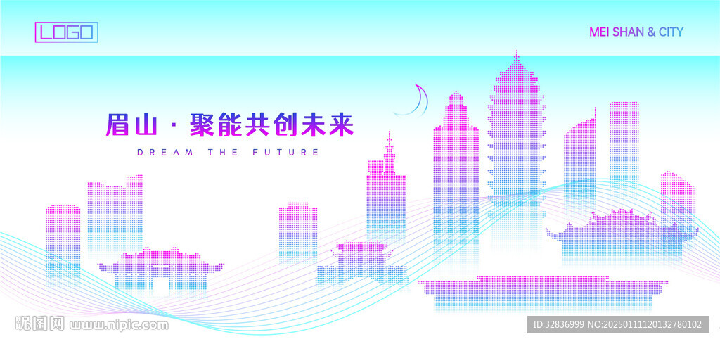 眉山建筑