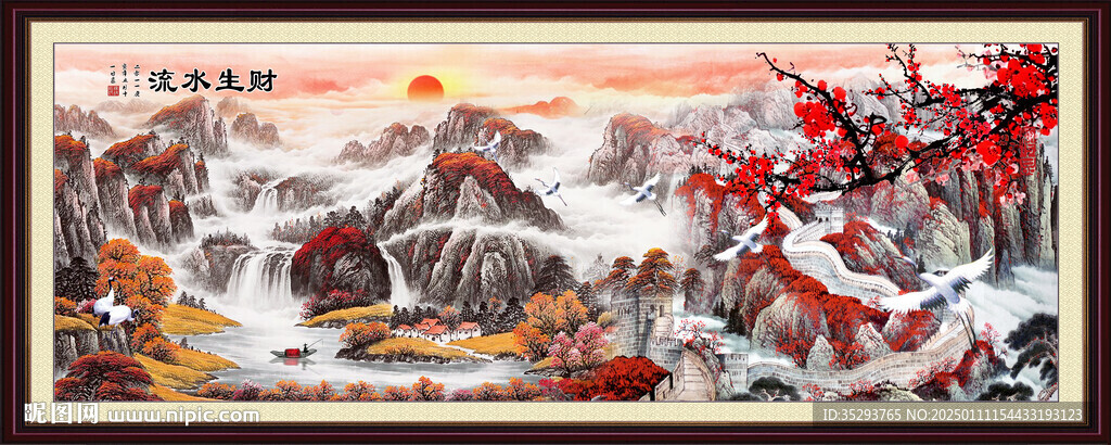 长城国画