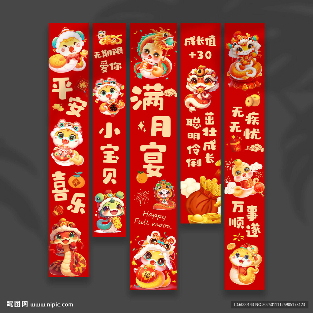 满月挂布