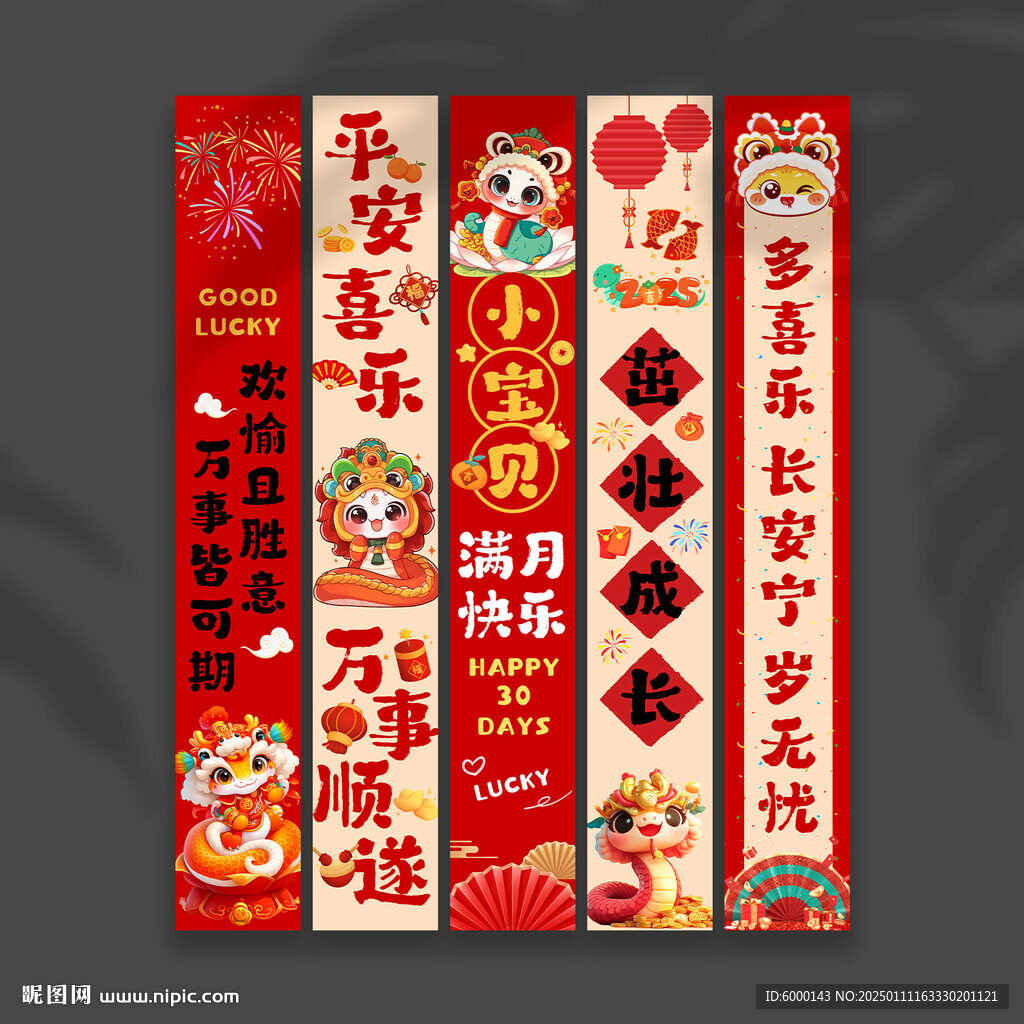 满月挂布