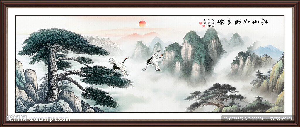 黄山迎客松国画