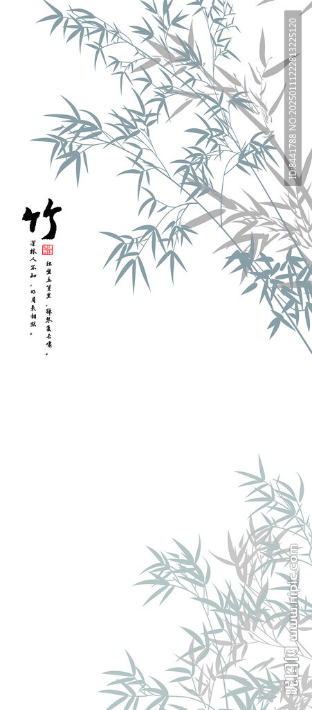 水墨 竹子