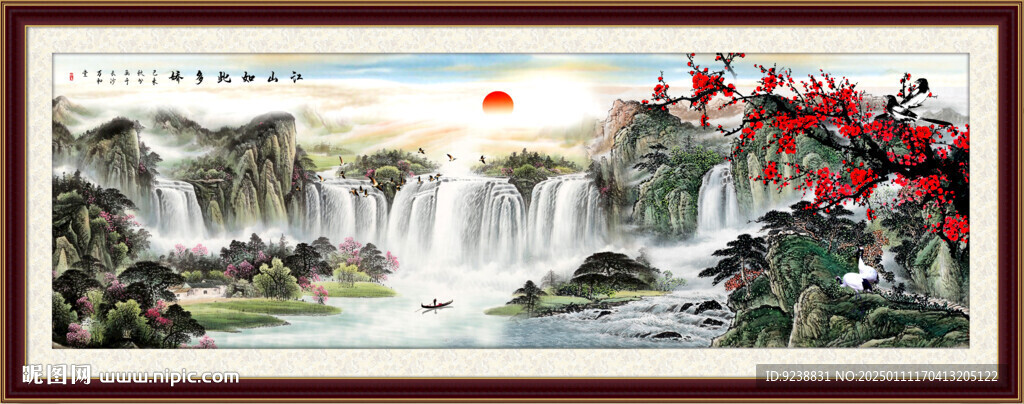 客厅山水画
