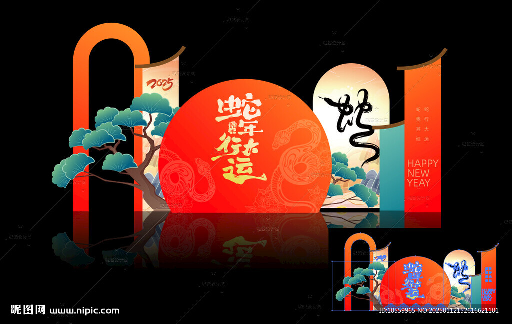 新年美陈