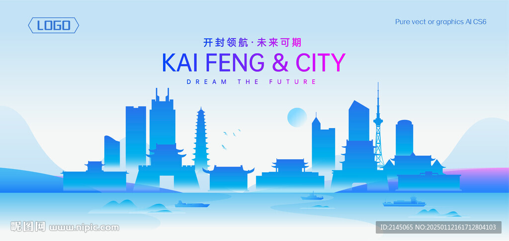 开封地标建筑
