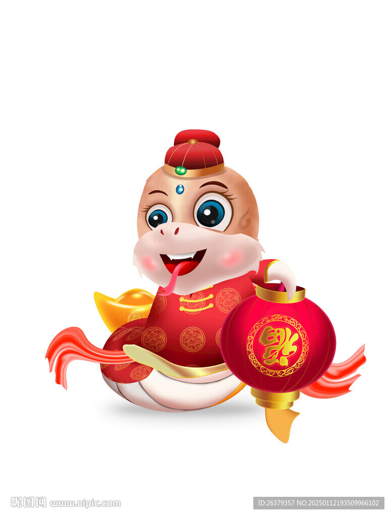 蛇年卡通