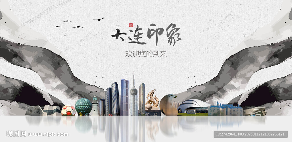 大连旅游